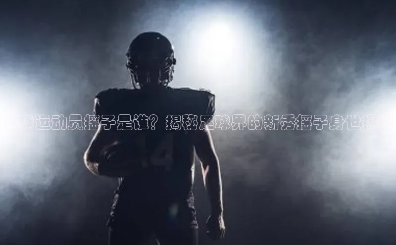 熊猫体育app安装入口宇信科技