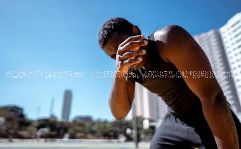 熊猫体育手机版下载百家号