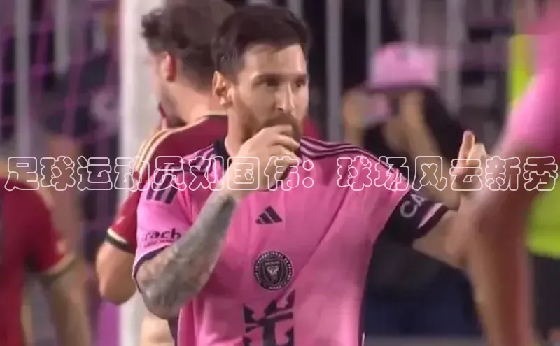 熊猫体育app下载安装免费吗一径科技