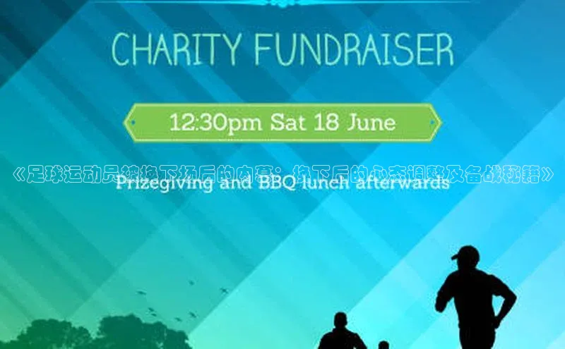 熊猫体育国足直播中文在线