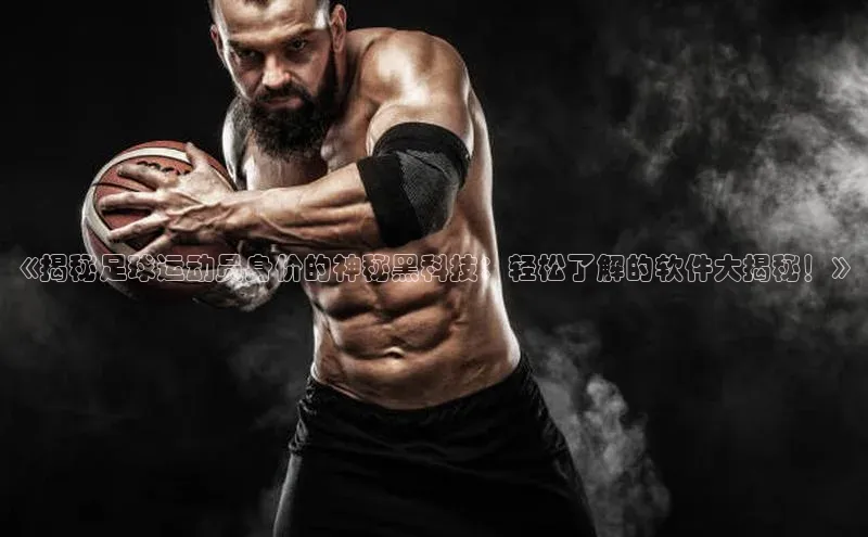 熊猫体育app官网知乎