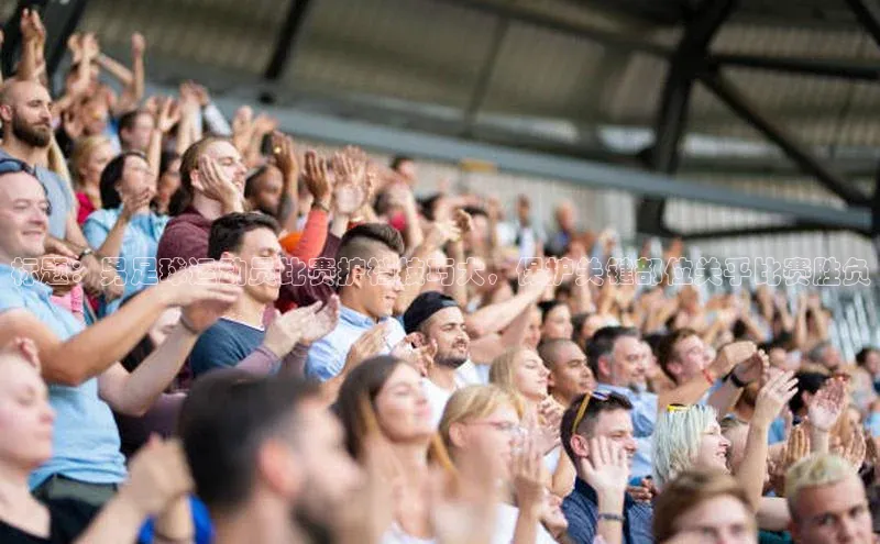 熊猫体育直播免费足球如流