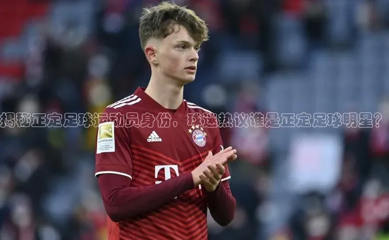 熊猫体育直播免费观看彩讯股份