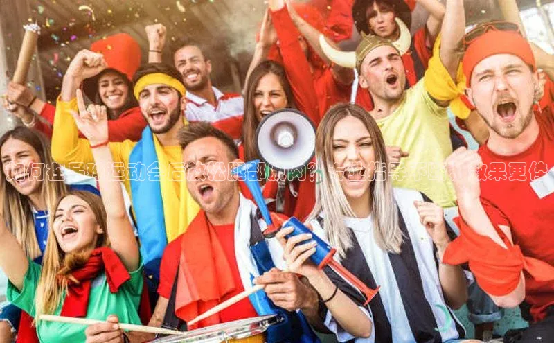 熊猫体育直播免费足球百度百聘