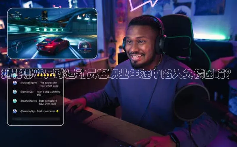 熊猫体育国足直播每日互动