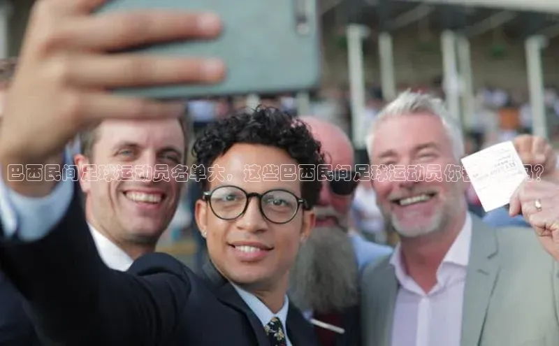 熊猫体育在线直播app观星盘