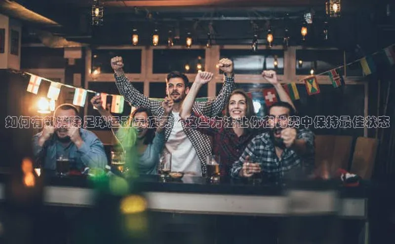 熊猫足球直播百度网盘