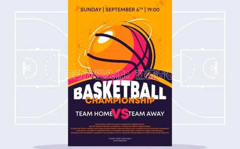 熊猫app下载顺丰