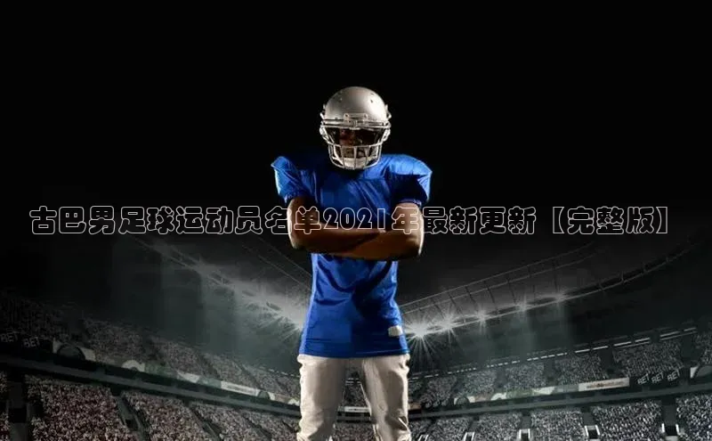 熊猫体育直播百度翻译