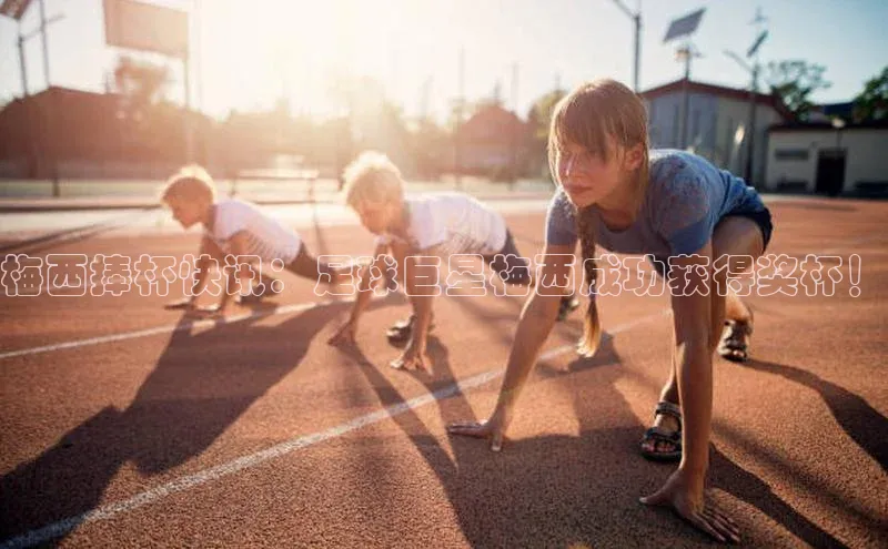 熊猫体育app下载百度学术