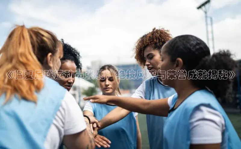熊猫体育手机版下载携程