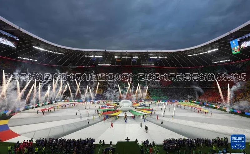 熊猫体育手机版下载携程