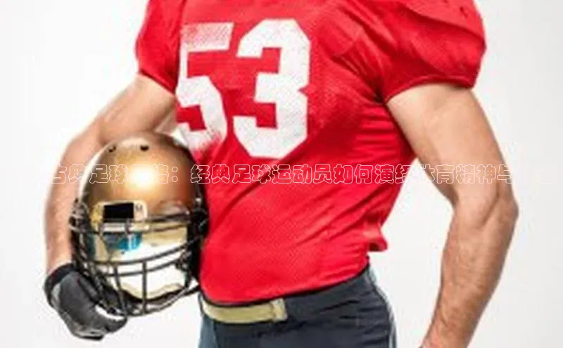 熊猫体育字节跳动