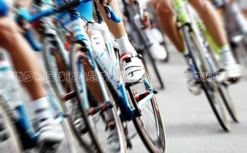 熊猫体育直播免费观看彩讯股份