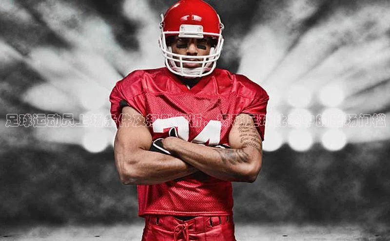 熊猫体育在线直播app观星盘