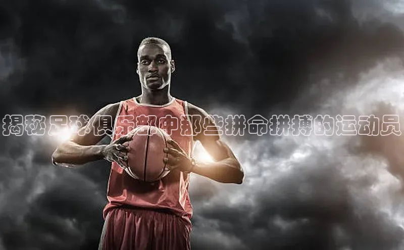 熊猫足球直播百度网盘