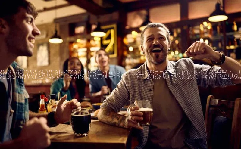 熊猫足球直播免费观看百度取证