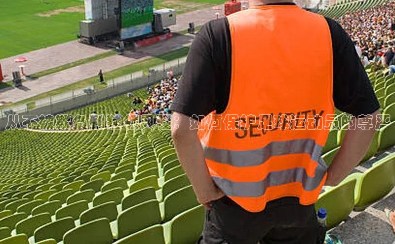 熊猫体育直播光魔科技