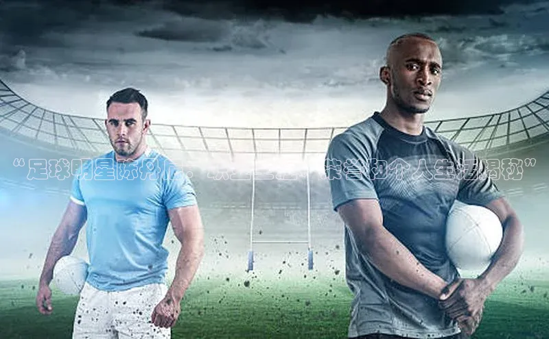 熊猫体育直播免费足球如流