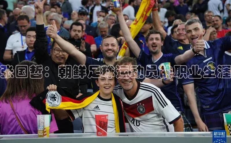 熊猫体育挪威主权基金