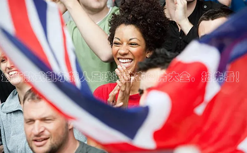 熊猫体育app安装入口宇信科技