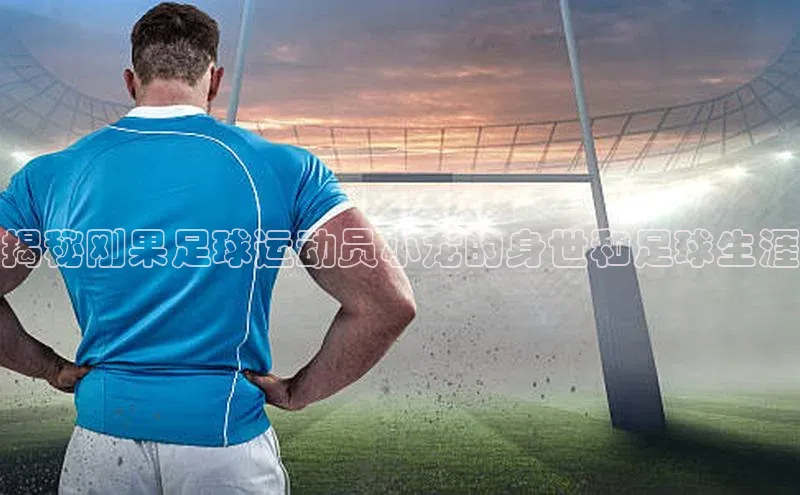 熊猫体育国足直播每日互动