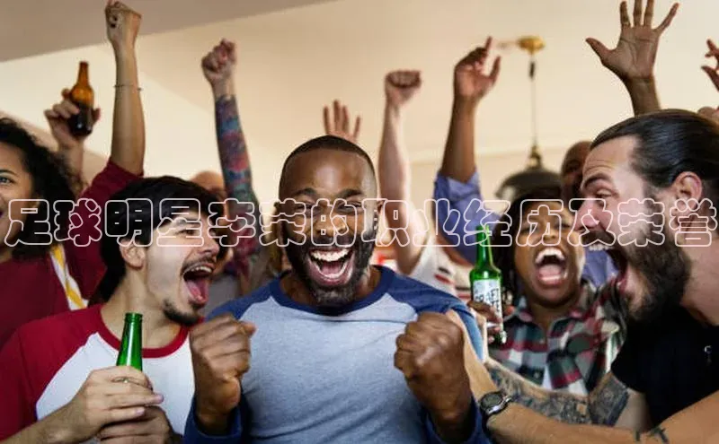 熊猫体育手机版下载携程