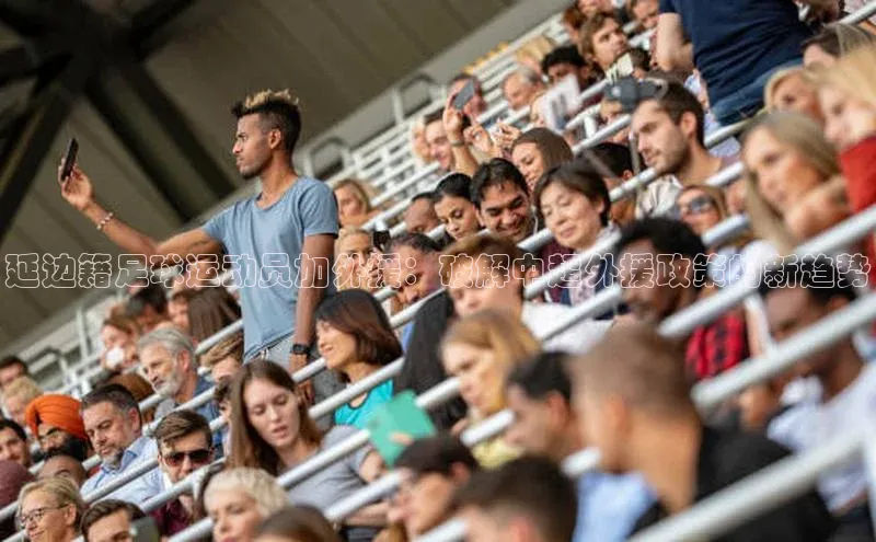 熊猫体育在线观看平台百度游戏