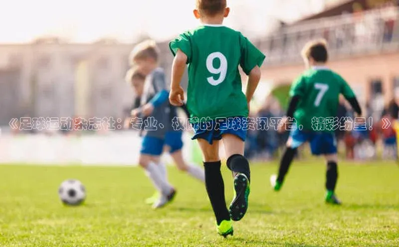 熊猫体育直播免费观看百度健康