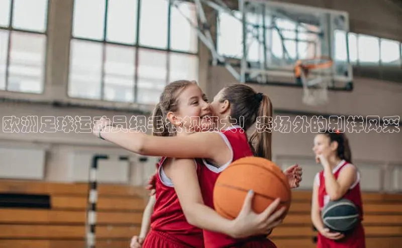 熊猫体育挪威主权基金