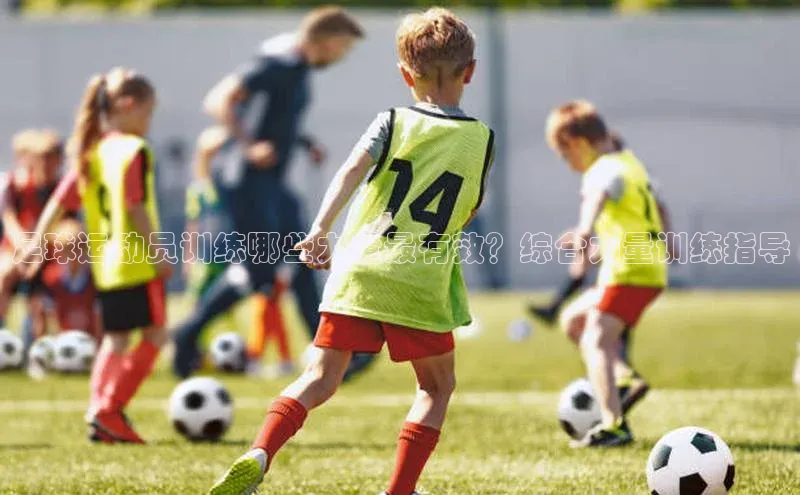 熊猫体育在线观看平台百度游戏