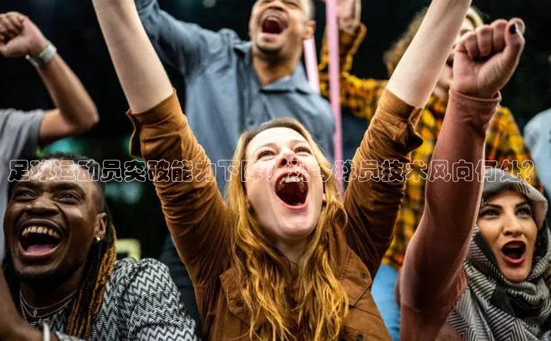 熊猫体育直播免费足球小红书