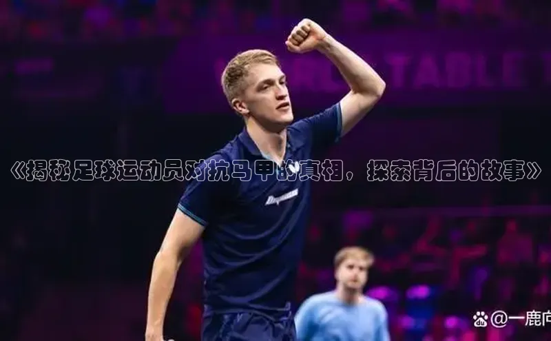 熊猫体育直播免费足球百度百聘