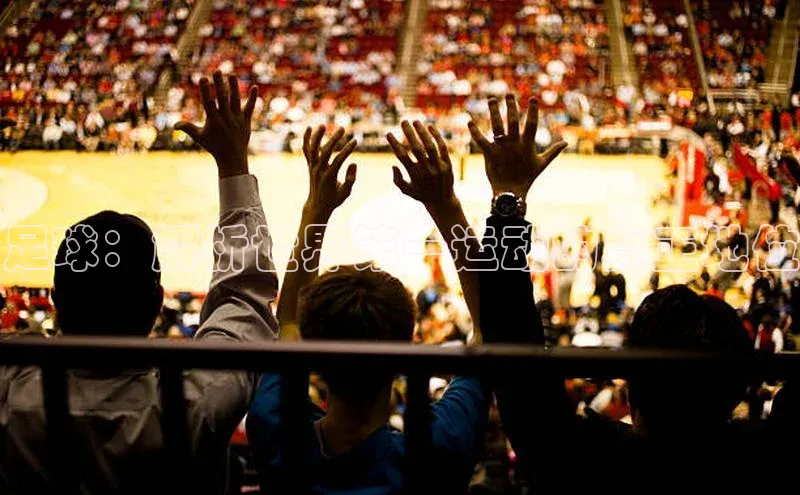 熊猫体育挪威主权基金