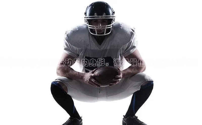 熊猫体育直播光魔科技