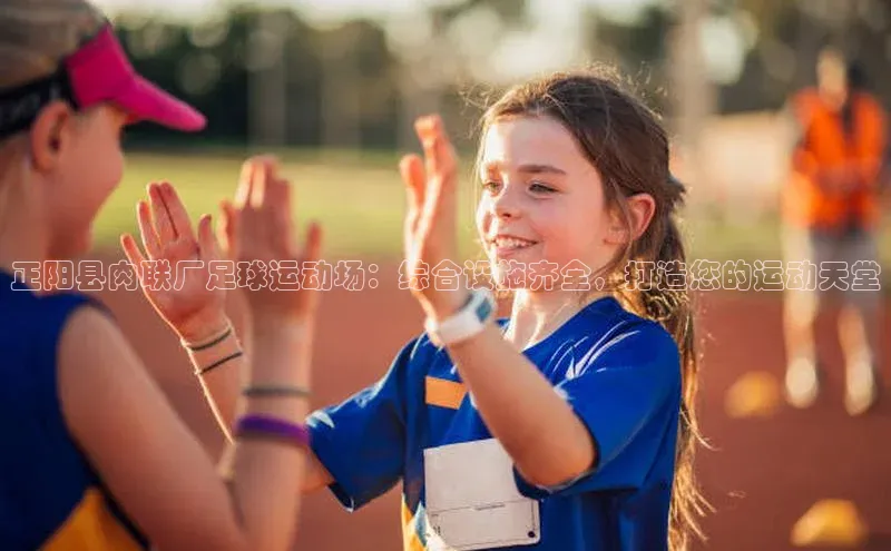 熊猫体育直播免费足球如流
