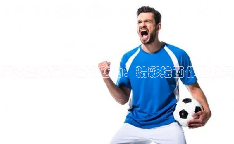 熊猫体育直播百度翻译