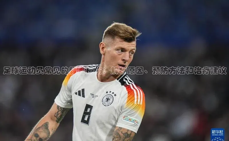 熊猫体育直播app下载巴美列捷福