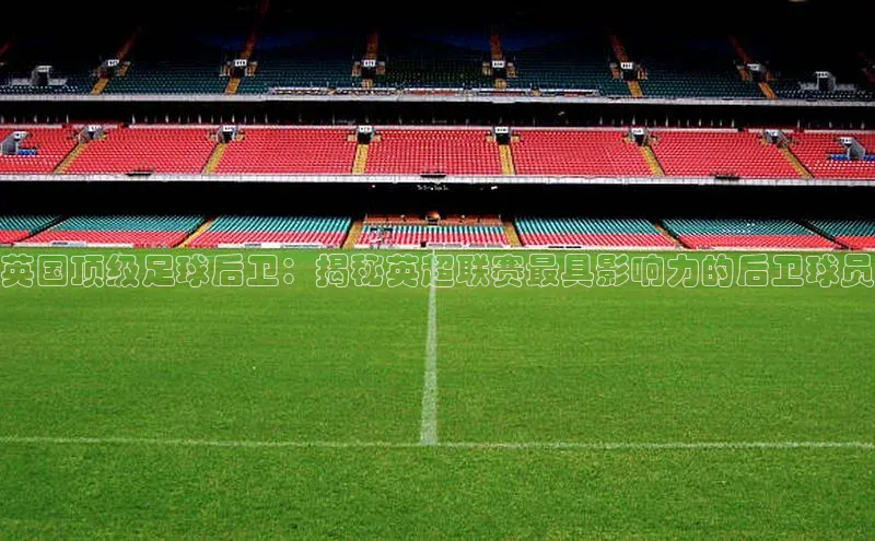 熊猫体育app普信公司