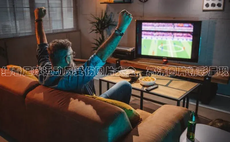 熊猫体育直播免费足球百度百聘