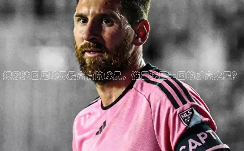 熊猫体育挪威主权基金