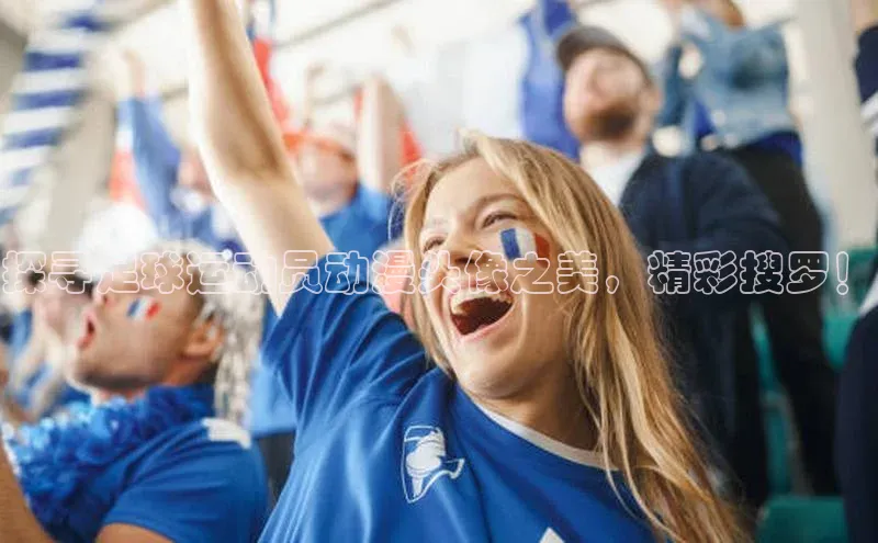 熊猫体育直播app下载百度游戏开放平台