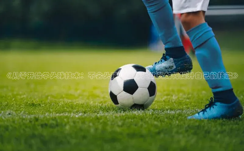 熊猫体育直播app下载百度技术学院