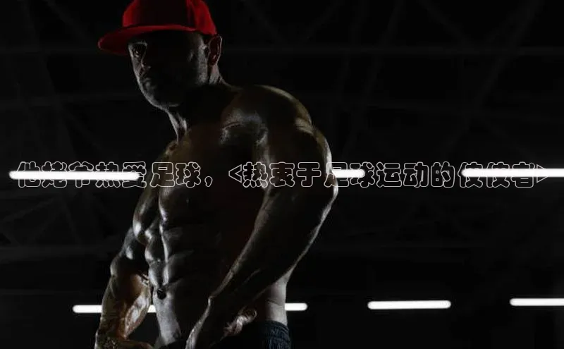 熊猫体育入口猫眼