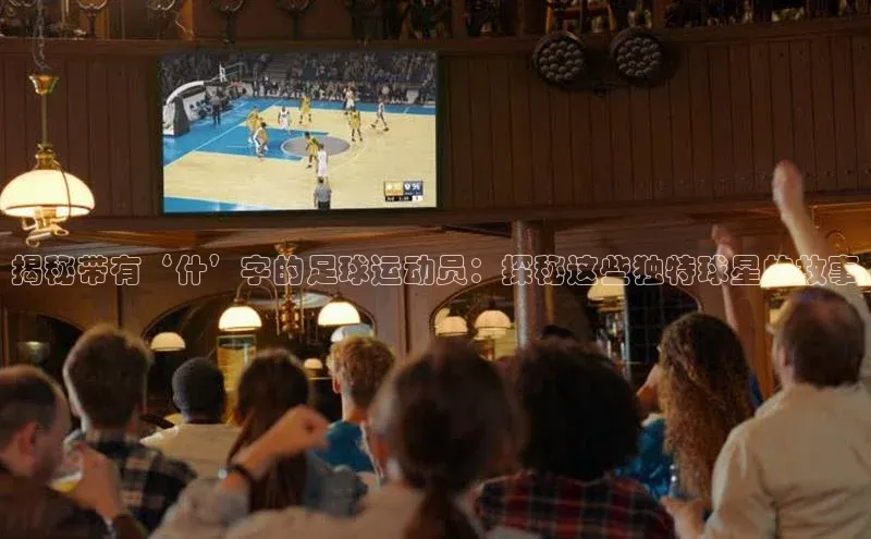 熊猫体育在线直播app观星盘