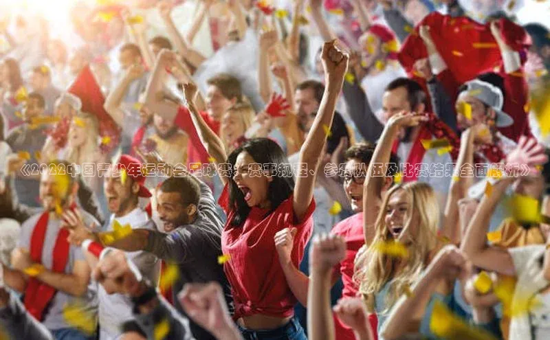 熊猫体育手机版下载携程