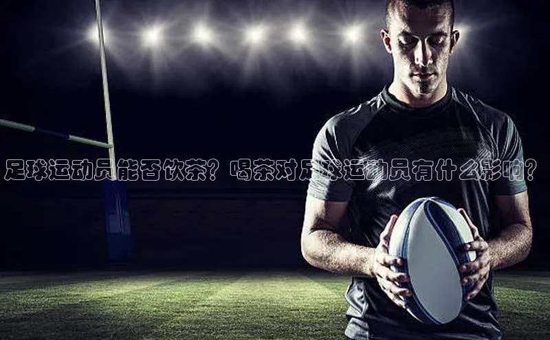 熊猫体育直播免费观看百度手机卫士