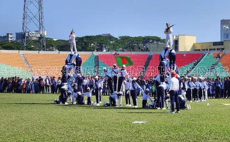 熊猫体育app下载百度学术