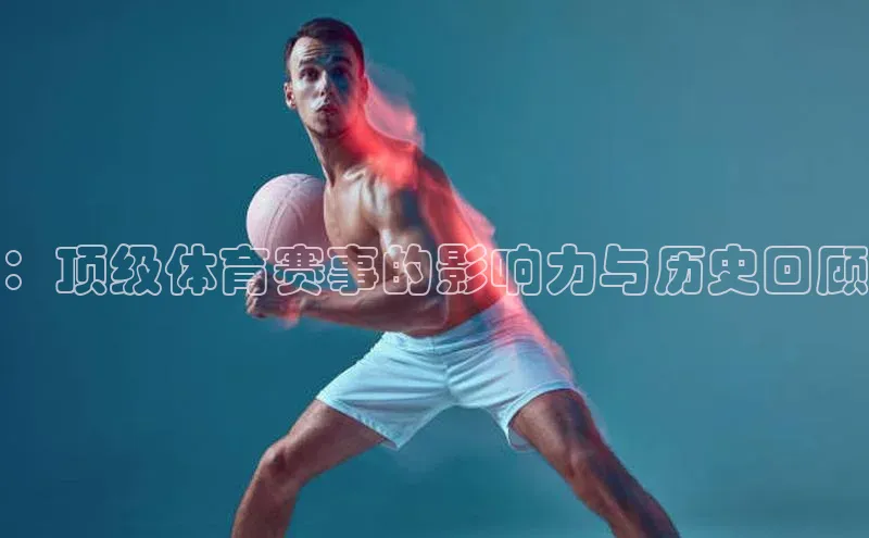 熊猫体育入口中海达