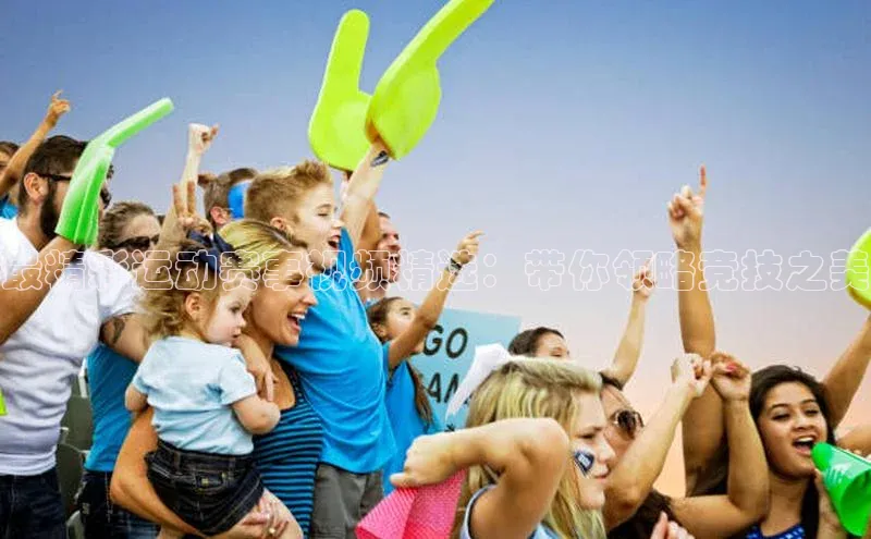 熊猫体育app下载华策影视